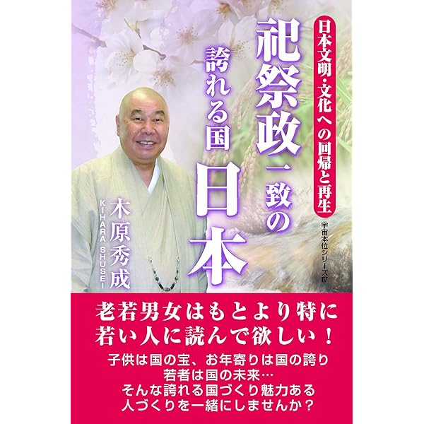 梵我一如への方法論的集大成　シュリ・オーロビンド著 梵我一如への方法論的集大成(シュリ・オーロビンド 著 ; 金谷熊雄 訳
